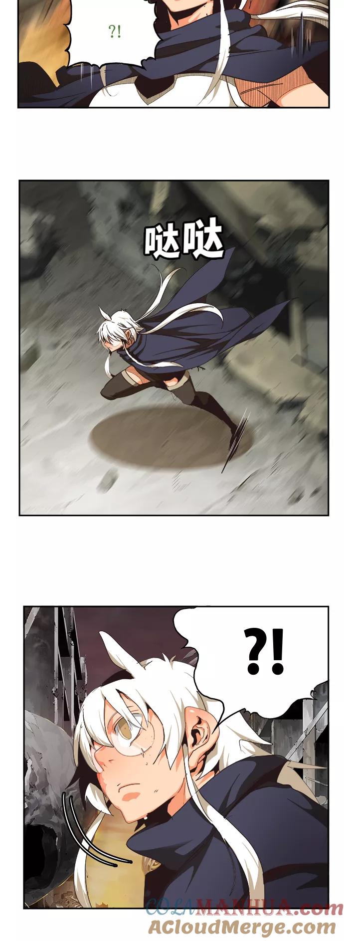 高校之神 - [第6部 RE：与神的较量] 第493话 - 第19张图