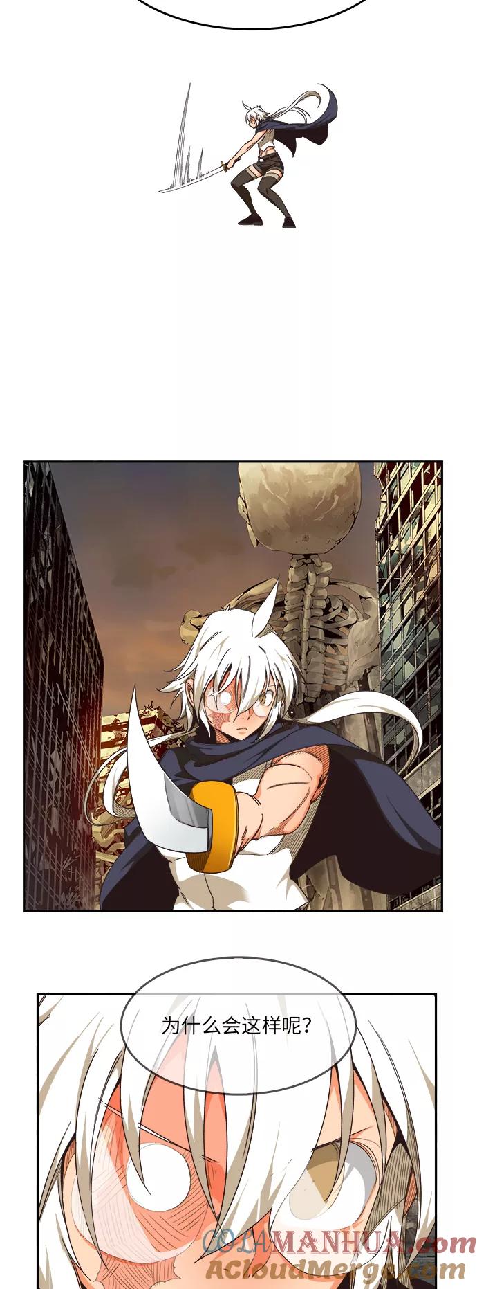 高校之神 - [第6部 RE：与神的较量] 第493话 - 第10张图