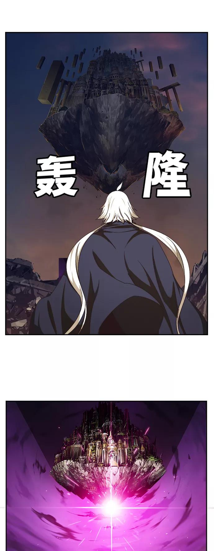 高校之神 - [第6部 RE：与神的较量] 第493话 - 第20张图