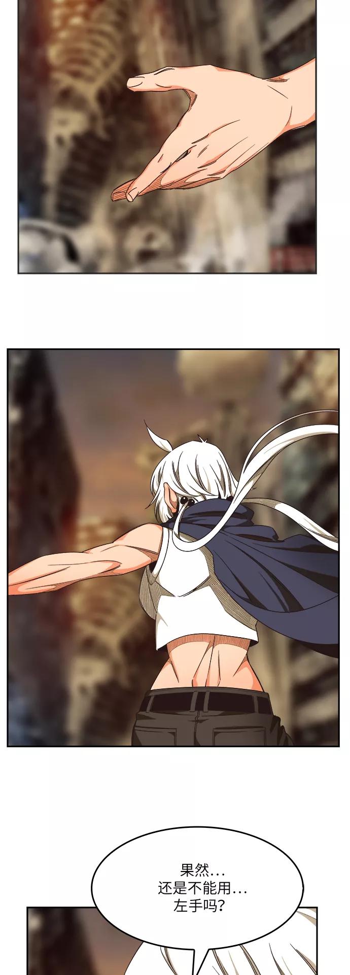 高校之神 - [第6部 RE：与神的较量] 第493话 - 第12张图