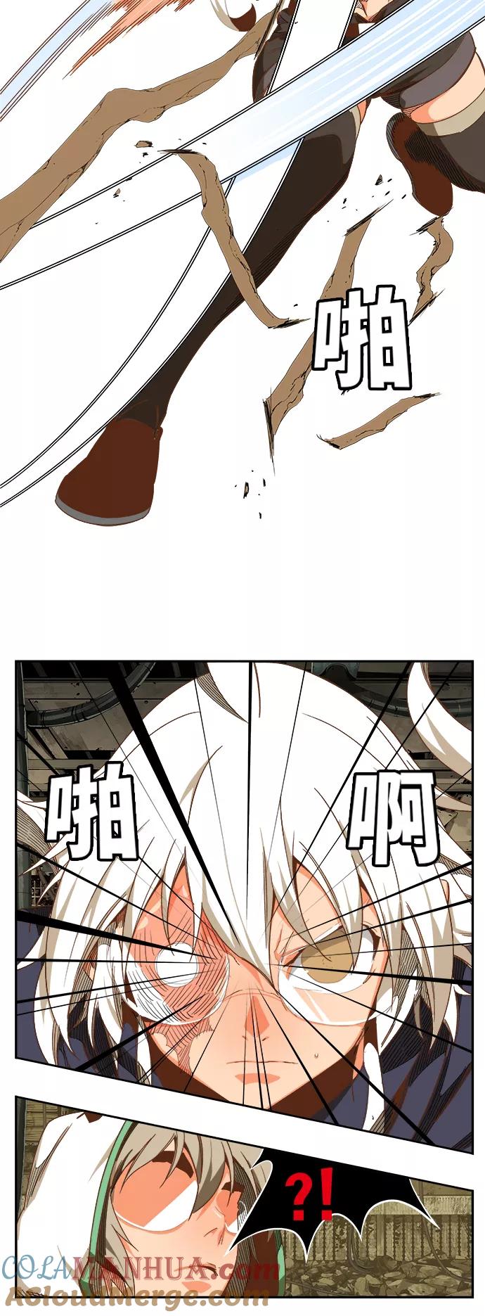 高校之神 - [第6部 RE：与神的较量] 第493话 - 第52张图