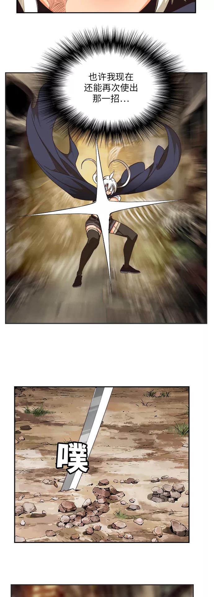 高校之神 - [第6部 RE：与神的较量] 第493话 - 第11张图