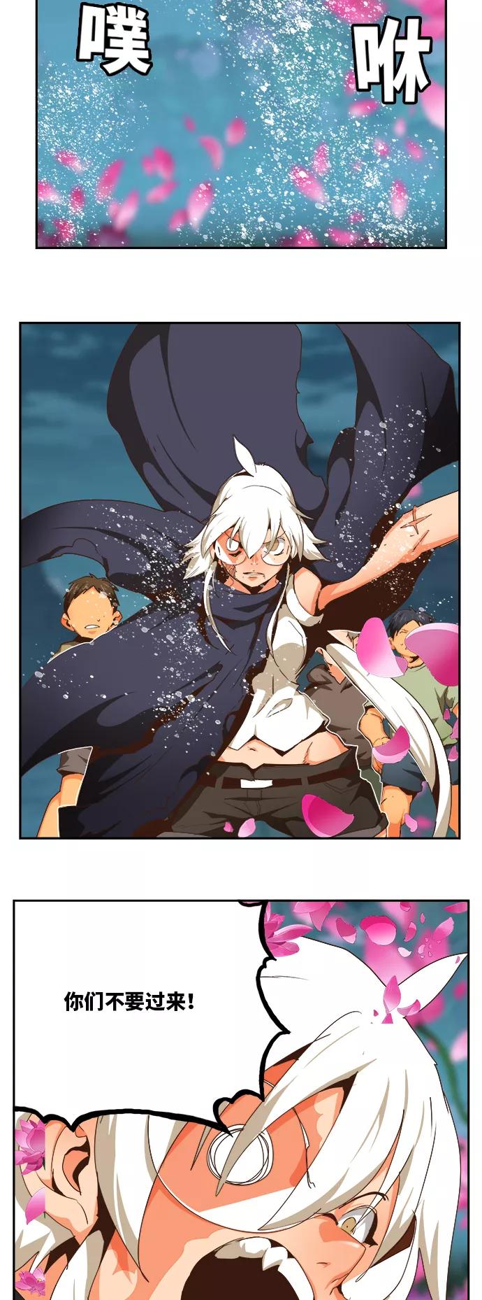 高校之神 - [第6部 RE：与神的较量] 第494话 - 第17张图