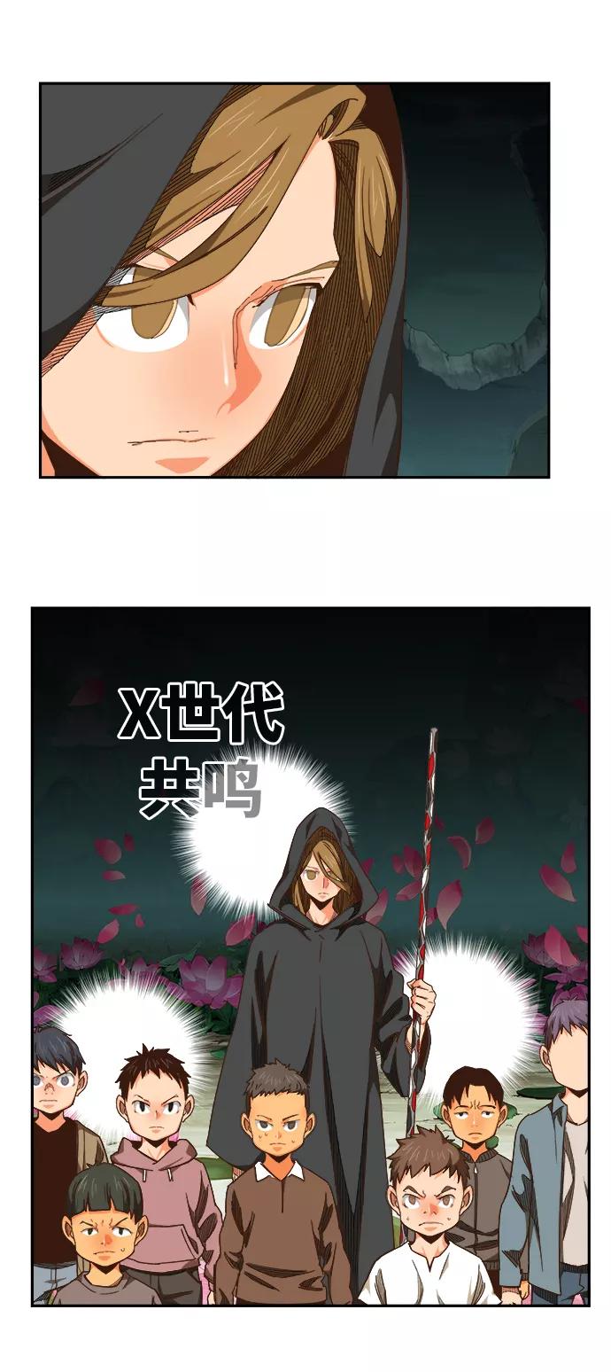 高校之神 - [第6部 RE：与神的较量] 第494话 - 第53张图