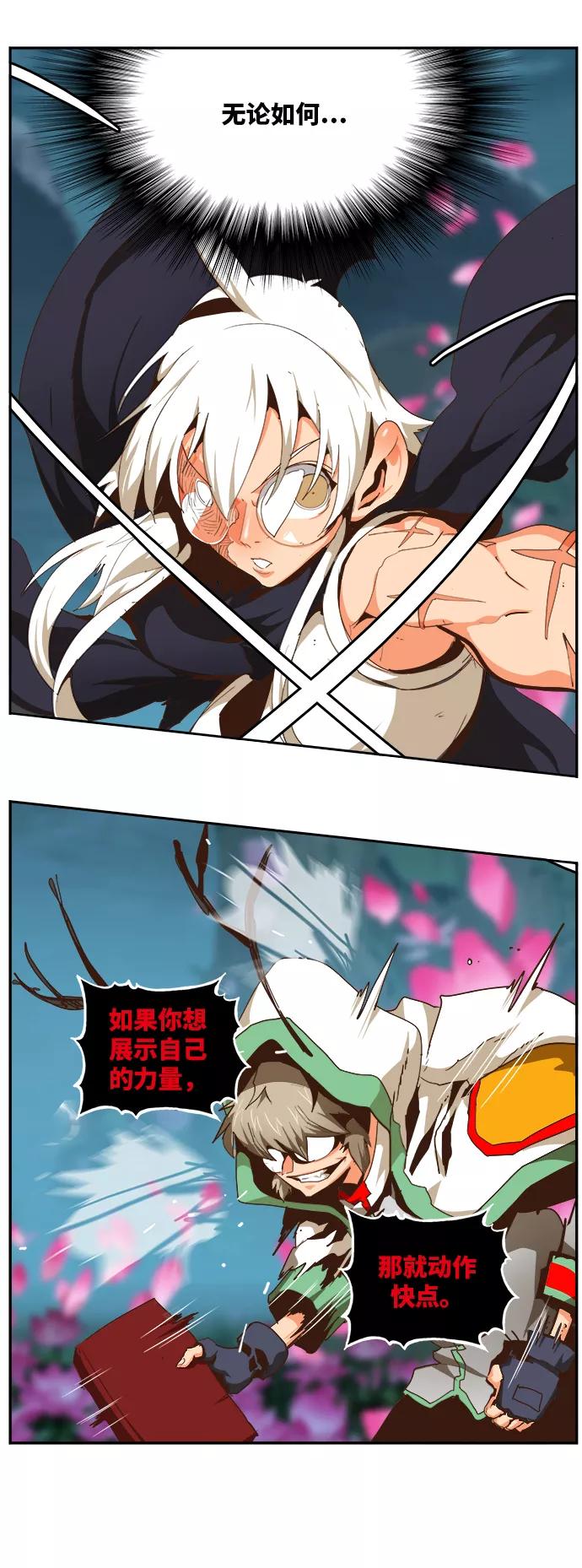 高校之神 - [第6部 RE：与神的较量] 第494话 - 第15张图