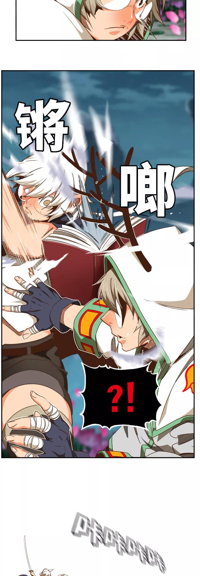 高校之神 - [第6部 RE：与神的较量] 第494话 - 第6张图