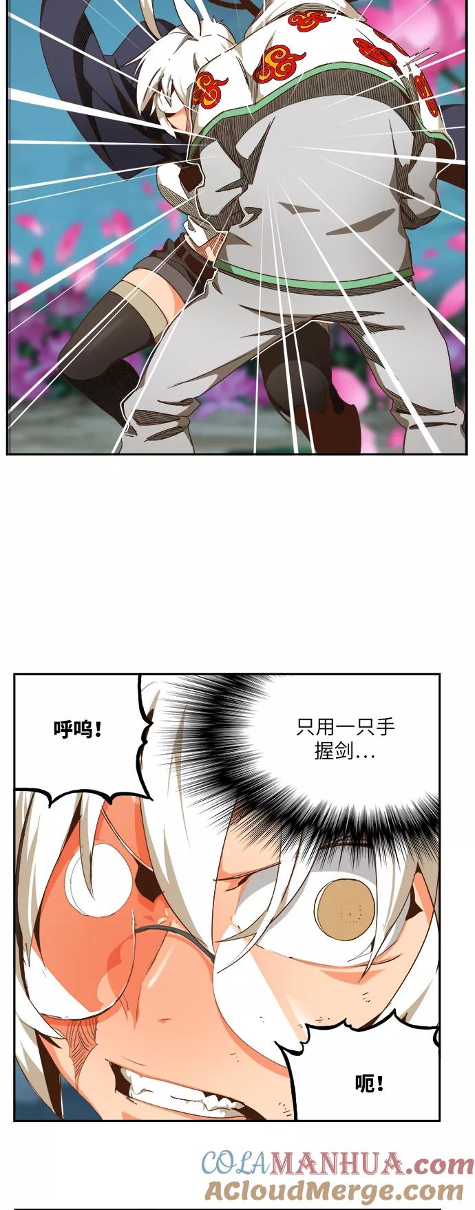 高校之神 - [第6部 RE：与神的较量] 第494话 - 第13张图