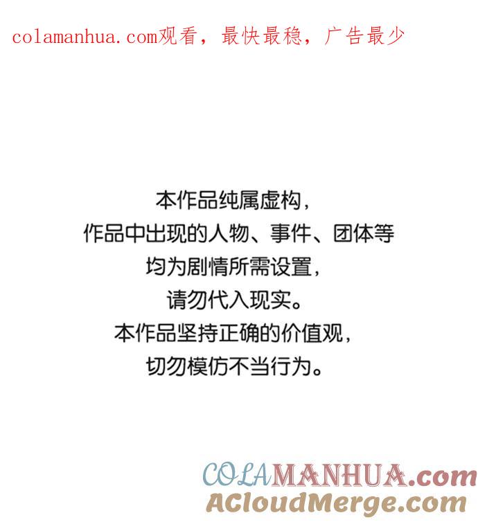 高校之神 - [第6部 RE：与神的较量] 第494话 - 第1张图