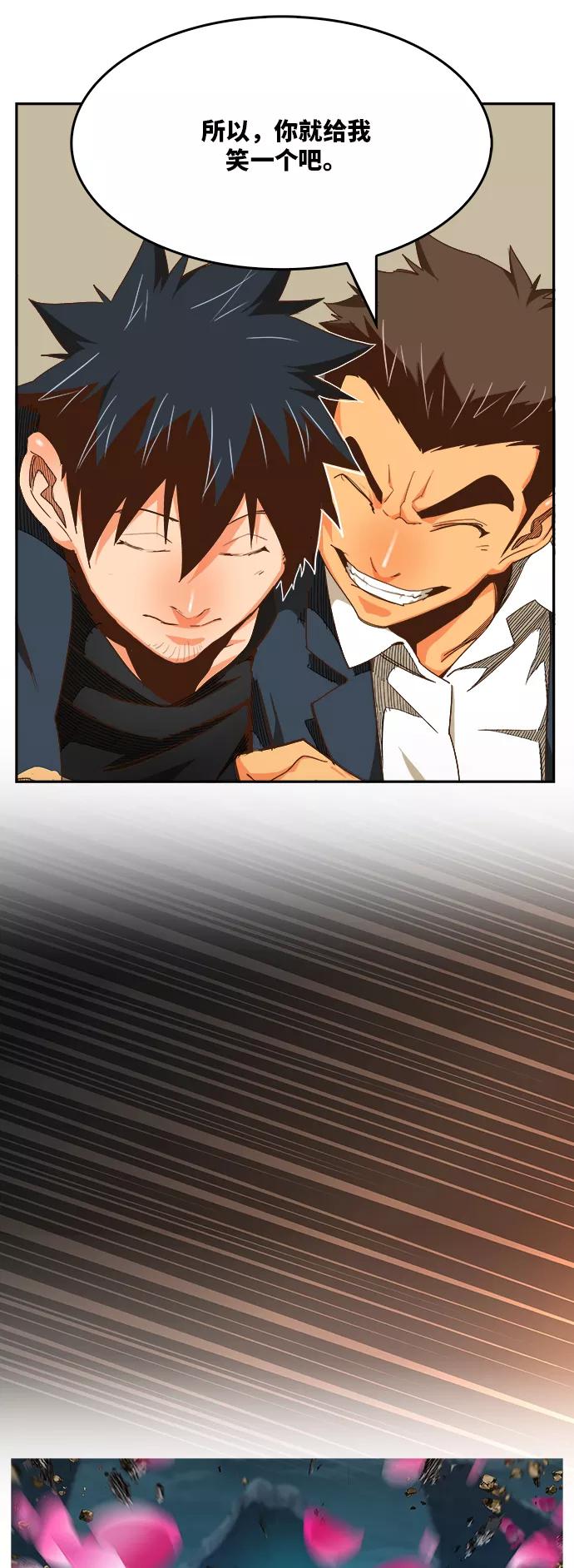 高校之神 - [第6部 RE：与神的较量] 第494话 - 第47张图