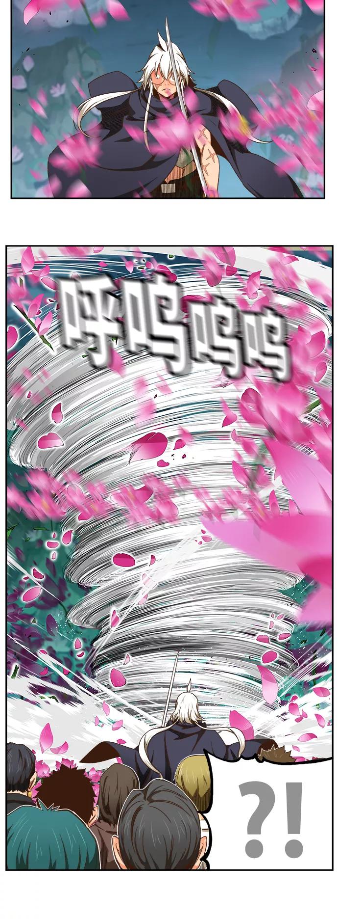 高校之神 - [第6部 RE：与神的较量] 第494话 - 第33张图