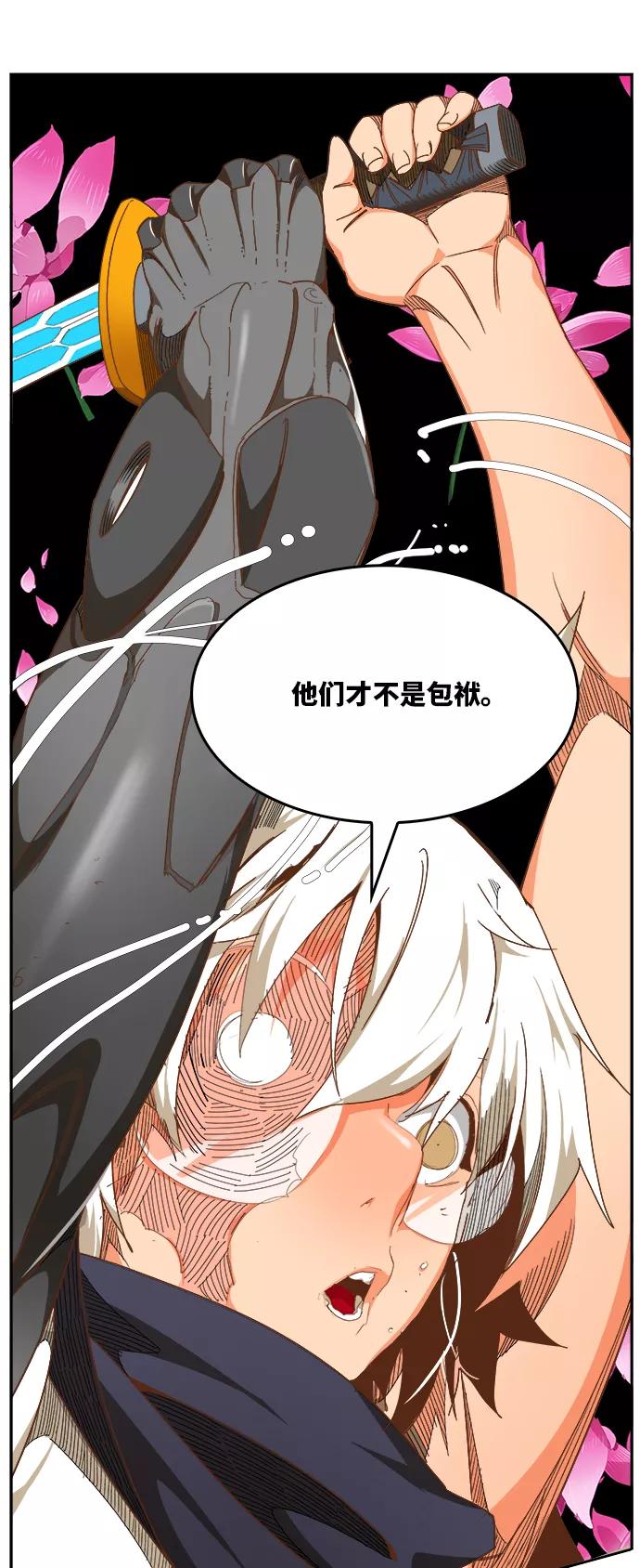 高校之神 - [第6部 RE：与神的较量] 第494话 - 第54张图