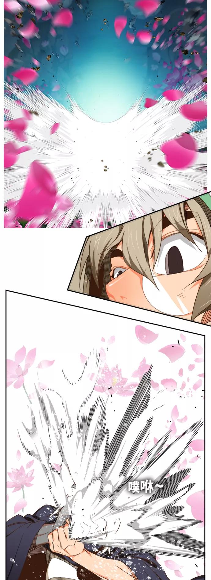 高校之神 - [第6部 RE：与神的较量] 第494话 - 第48张图