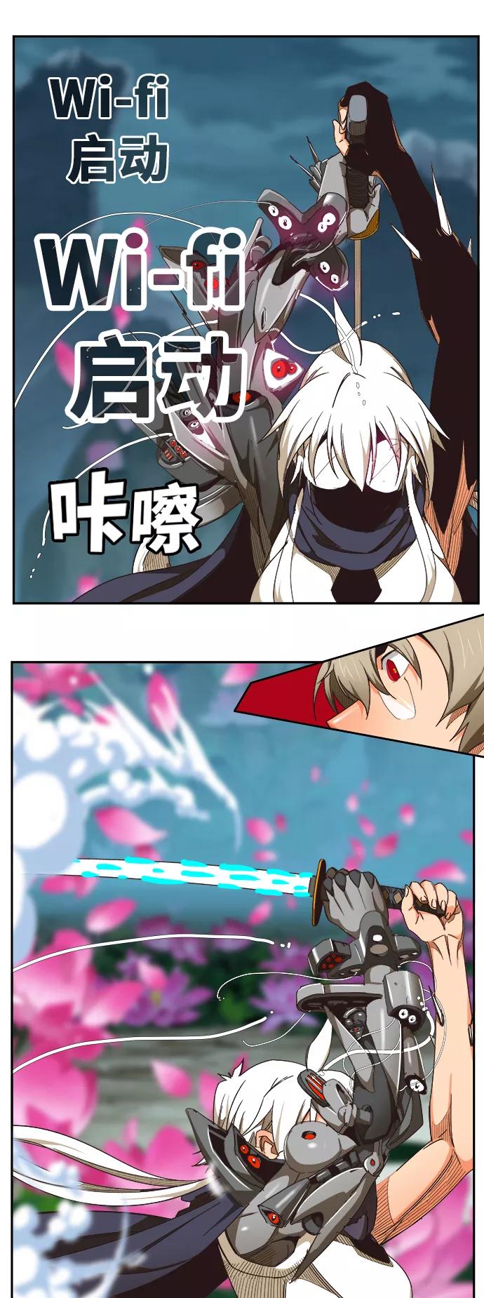 高校之神 - [第6部 RE：与神的较量] 第494话 - 第57张图