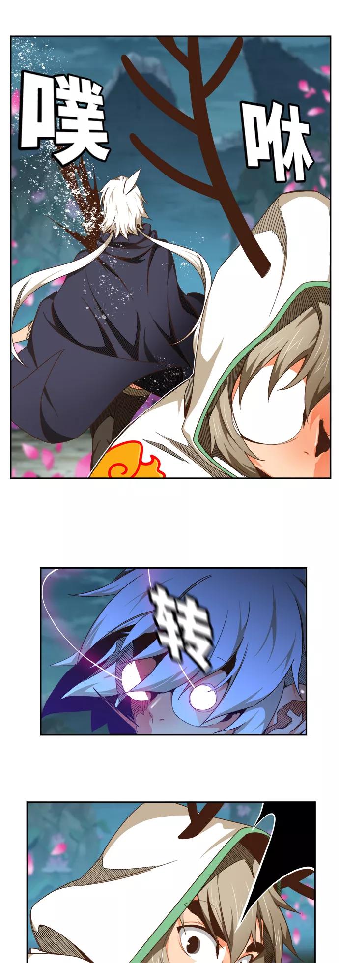 高校之神 - [第6部 RE：与神的较量] 第494话 - 第5张图