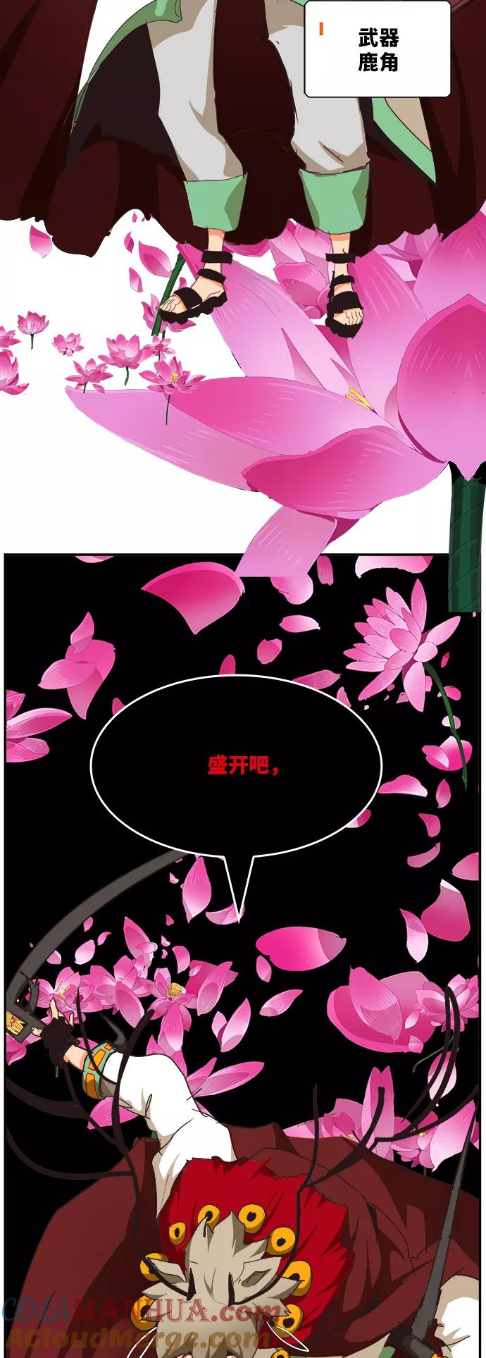 高校之神 - [第6部 RE：与神的较量] 第494话 - 第31张图