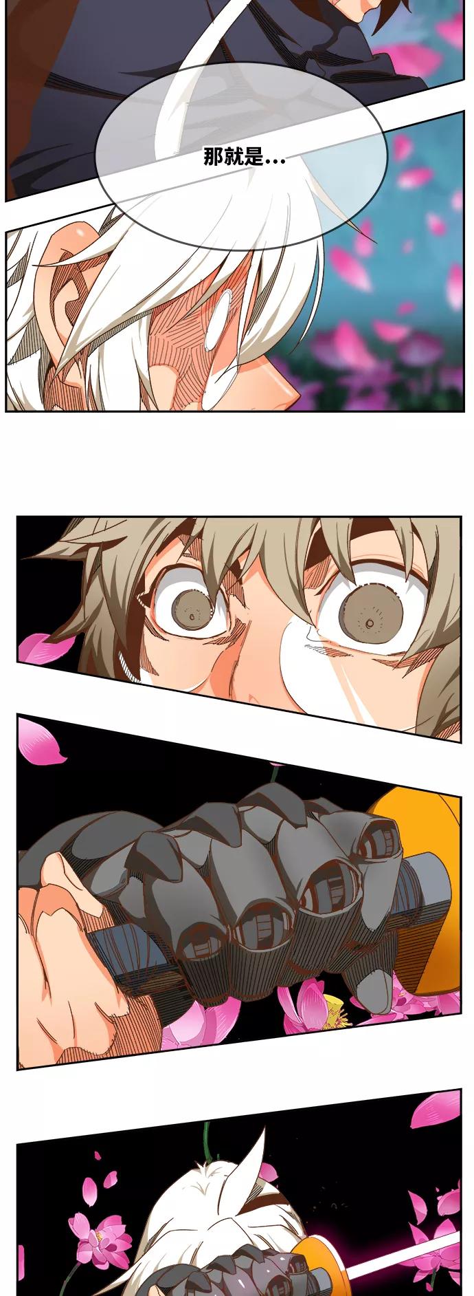 高校之神 - [第6部 RE：与神的较量] 第494话 - 第50张图