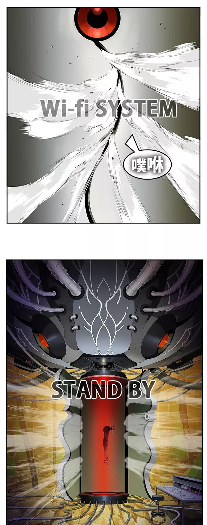 高校之神 - [第6部 RE：与神的较量] 第494话 - 第38张图