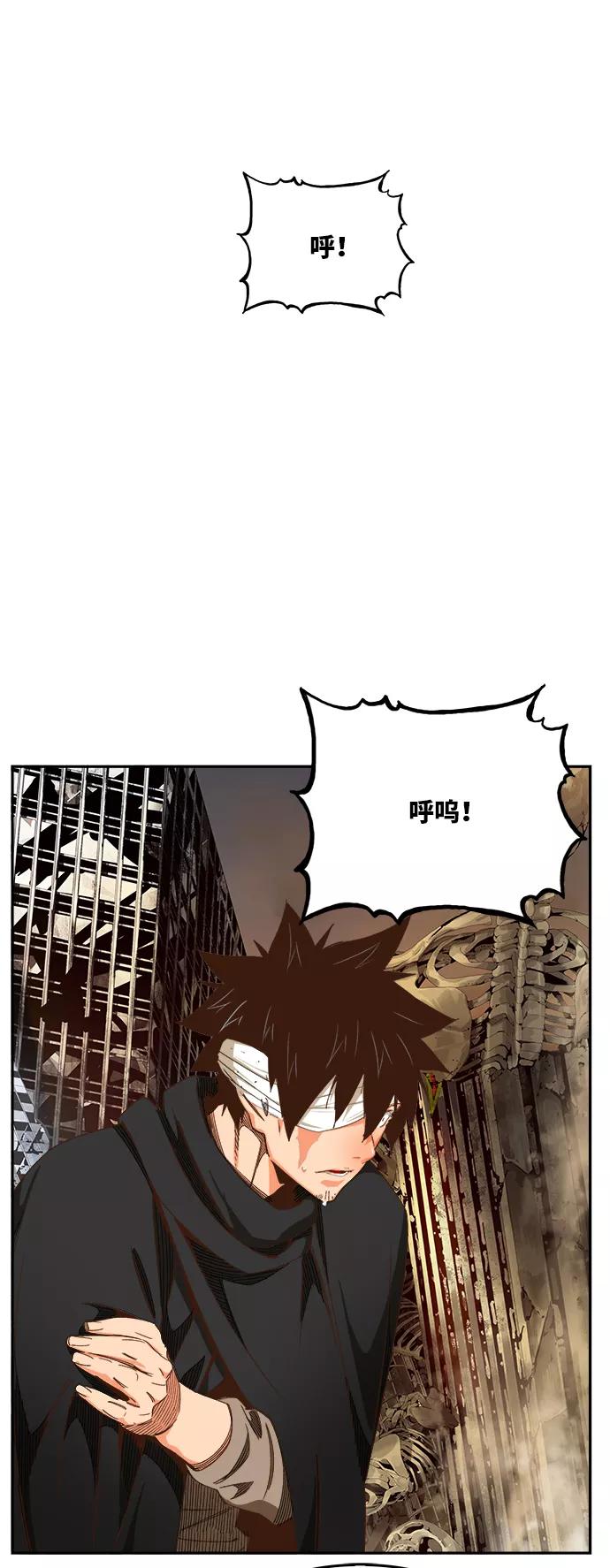 高校之神 - [第6部 RE：与神的较量] 第494话 - 第41张图