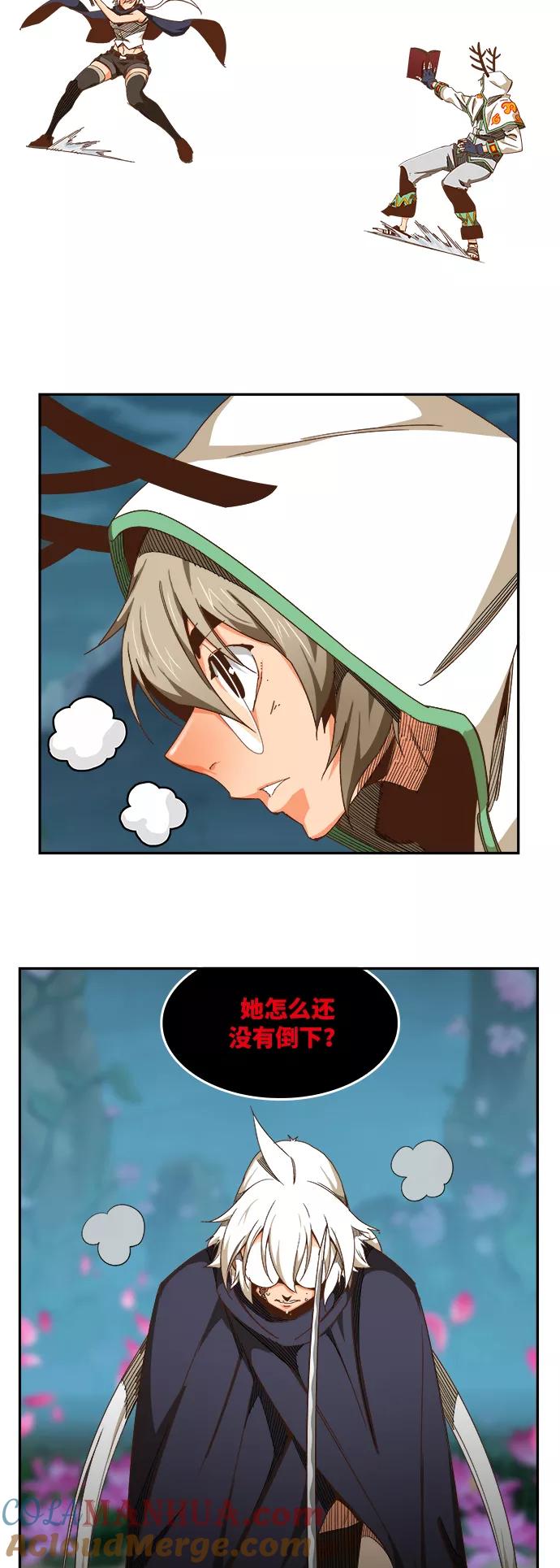 高校之神 - [第6部 RE：与神的较量] 第494话 - 第7张图