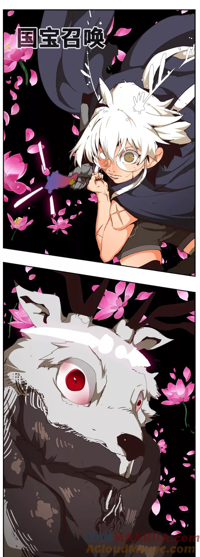 高校之神 - [第6部 RE：与神的较量] 第495话 - 第73张图