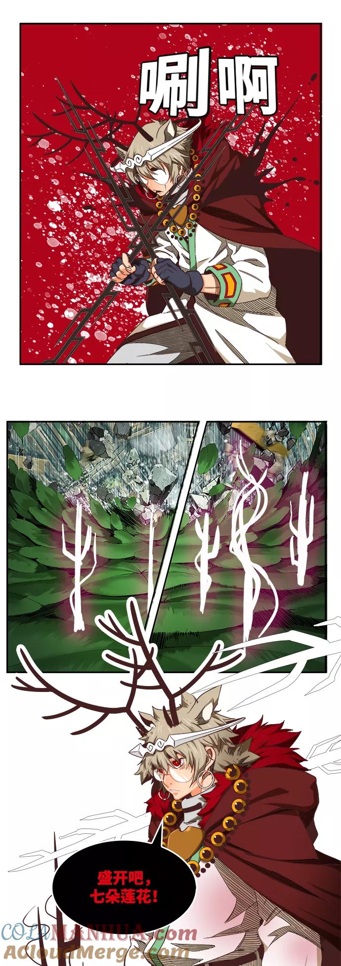 高校之神 - [第6部 RE：与神的较量] 第495话 - 第13张图