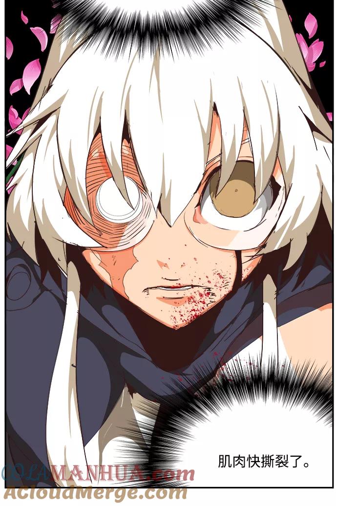 高校之神 - [第6部 RE：与神的较量] 第495话 - 第16张图