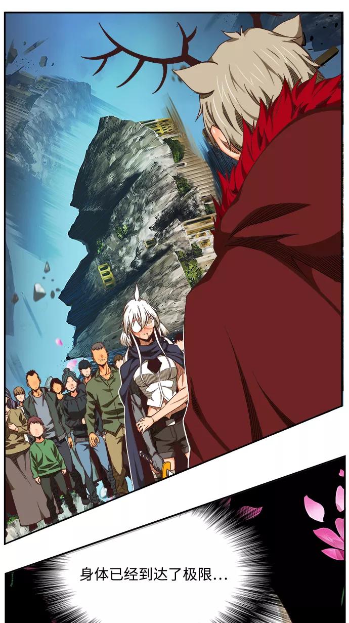 高校之神 - [第6部 RE：与神的较量] 第495话 - 第15张图