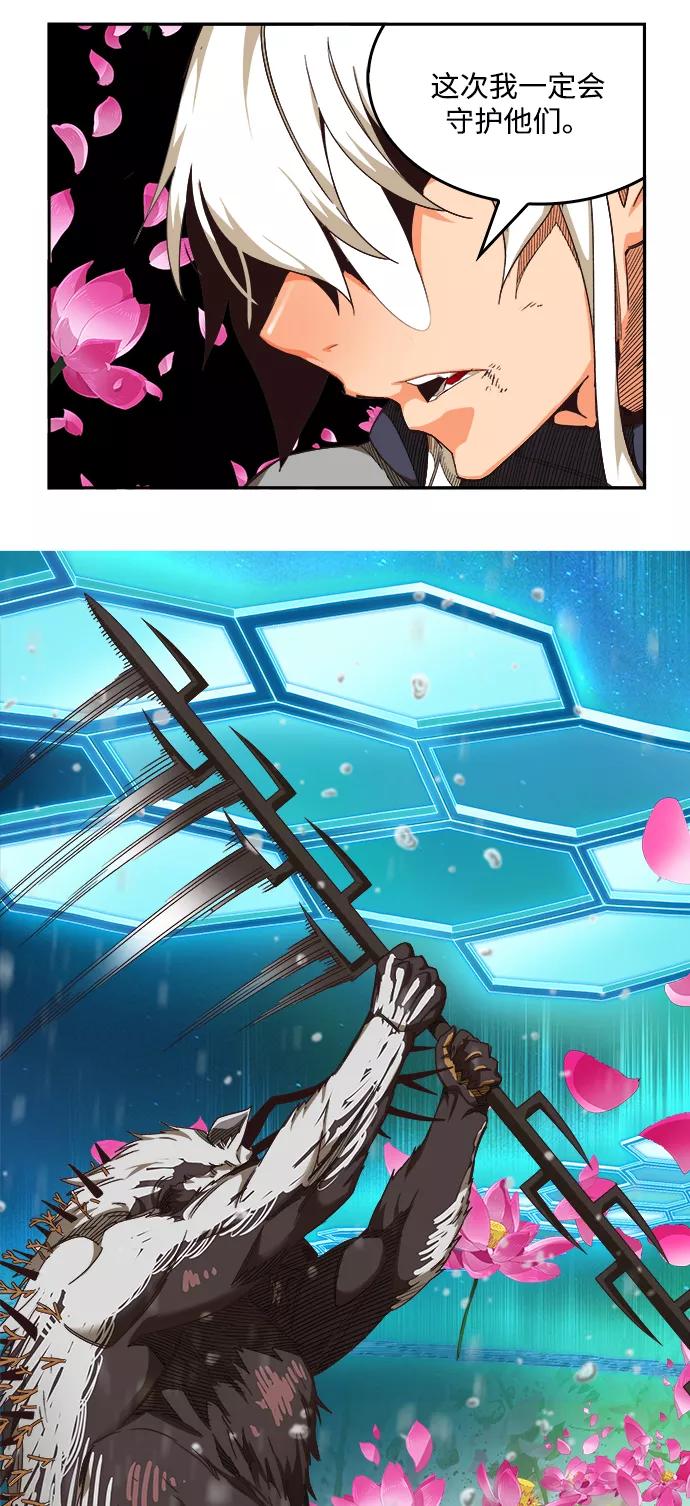 高校之神 - [第6部 RE：与神的较量] 第495话 - 第62张图