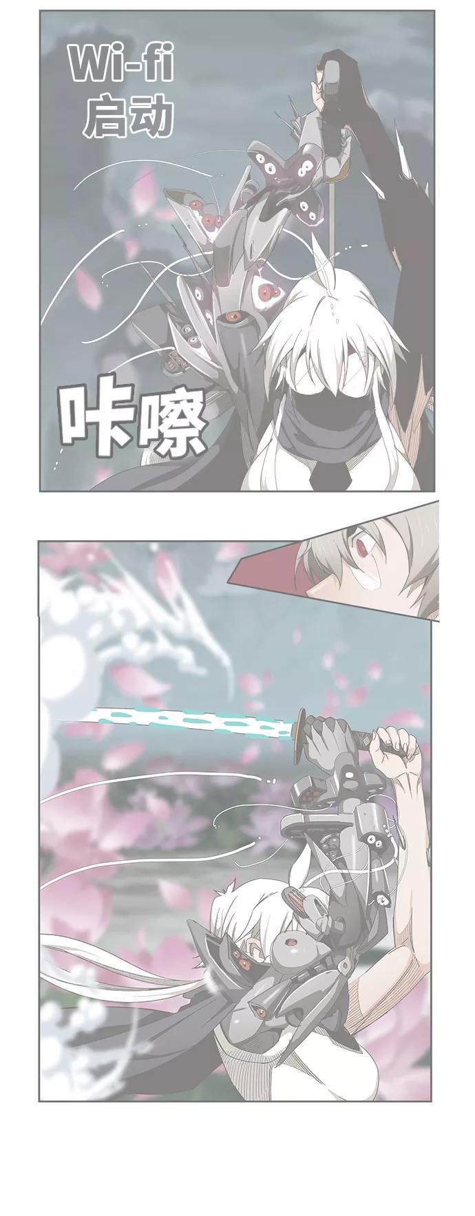 高校之神 - [第6部 RE：与神的较量] 第495话 - 第3张图