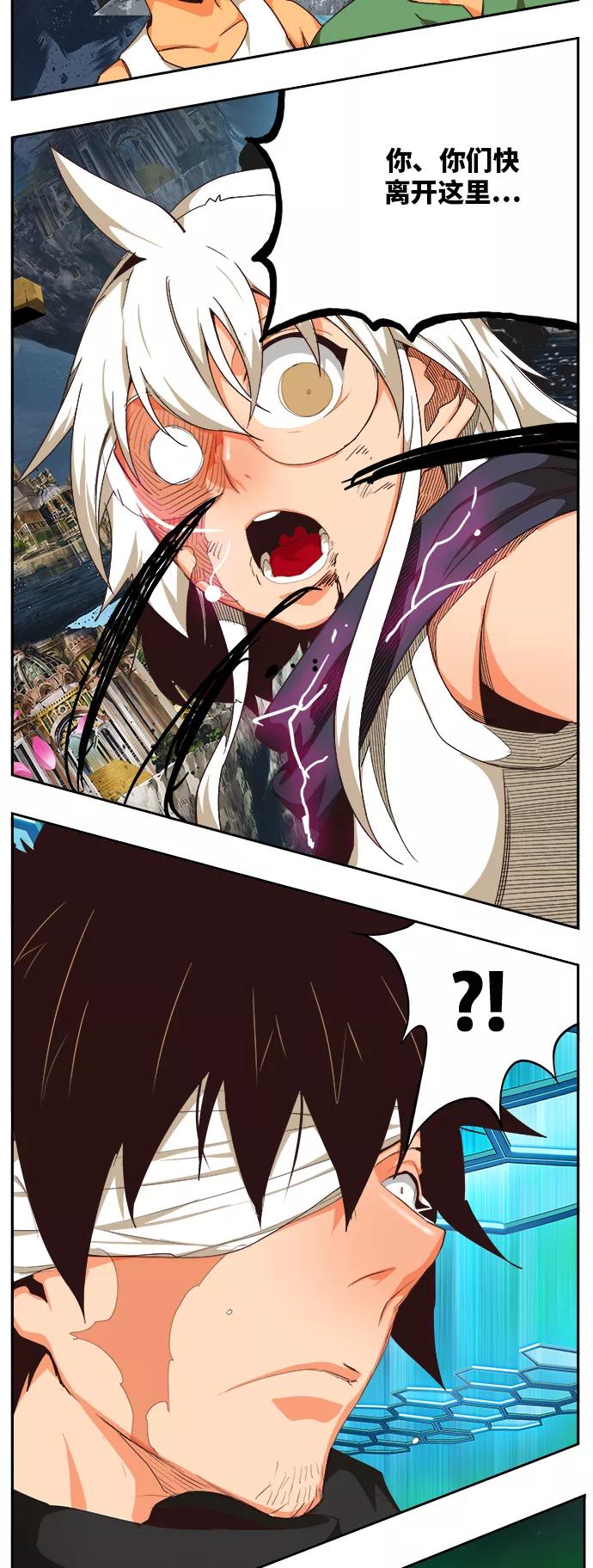 高校之神 - [第6部 RE：与神的较量] 第495话 - 第86张图