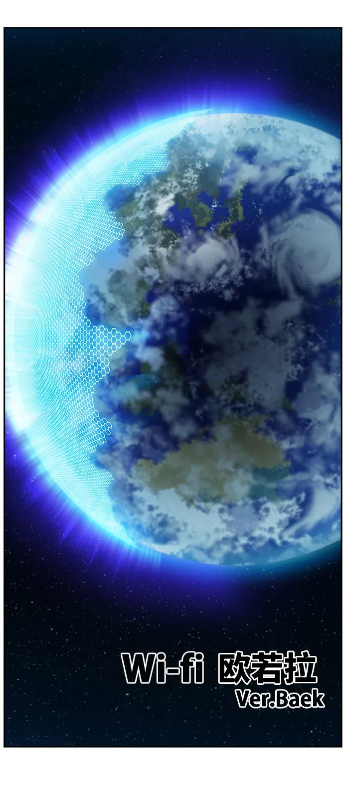 高校之神 - [第6部 RE：与神的较量] 第495话 - 第59张图