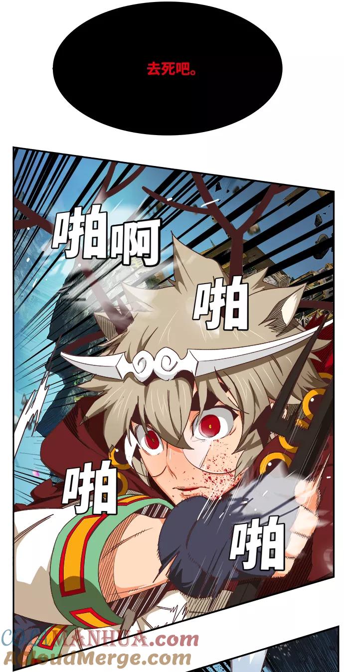 高校之神 - [第6部 RE：与神的较量] 第495话 - 第19张图