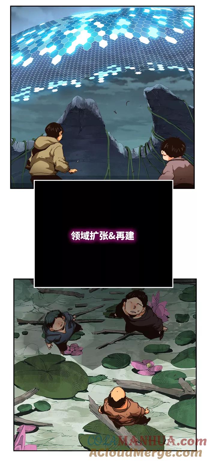 高校之神 - [第6部 RE：与神的较量] 第495话 - 第55张图