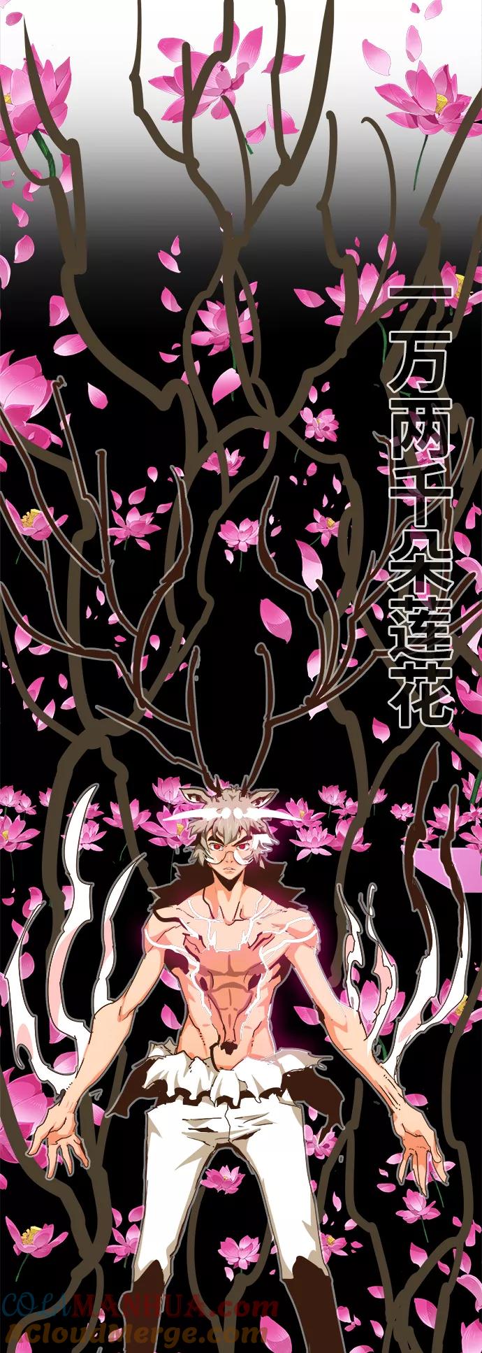 高校之神 - [第6部 RE：与神的较量] 第495话 - 第31张图