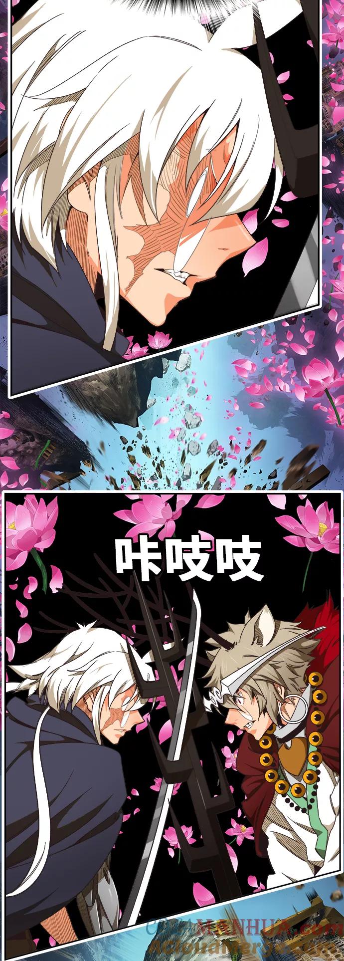 高校之神 - [第6部 RE：与神的较量] 第495话 - 第7张图