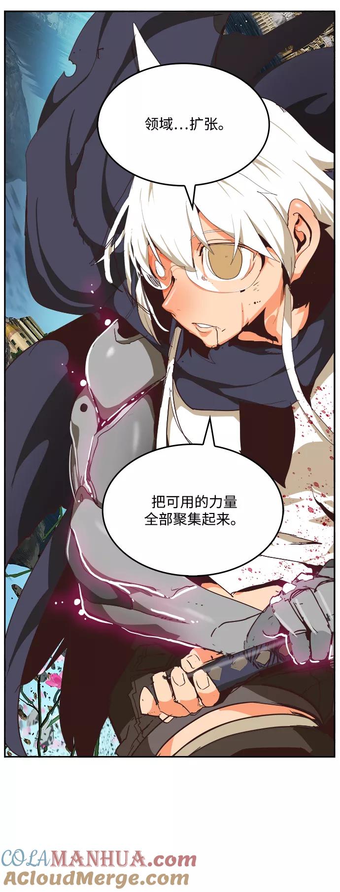 高校之神 - [第6部 RE：与神的较量] 第495话 - 第52张图