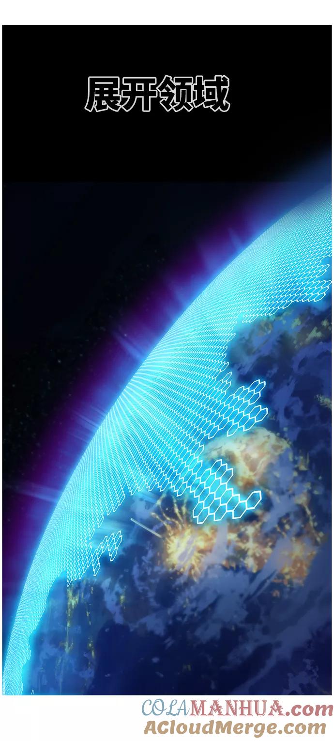 高校之神 - [第6部 RE：与神的较量] 第495话 - 第58张图