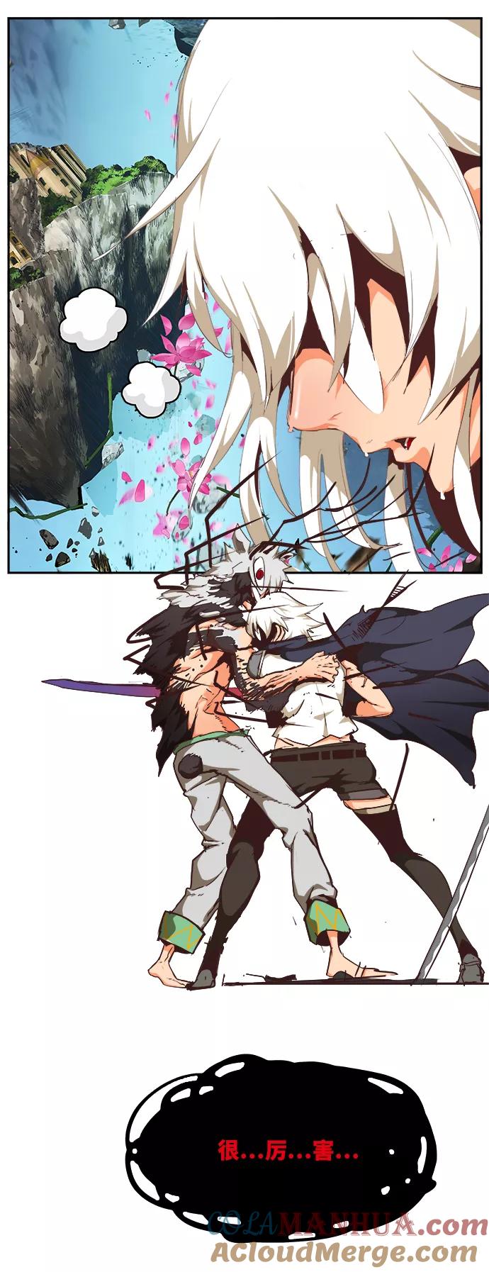 高校之神 - [第6部 RE：与神的较量] 第495话 - 第79张图