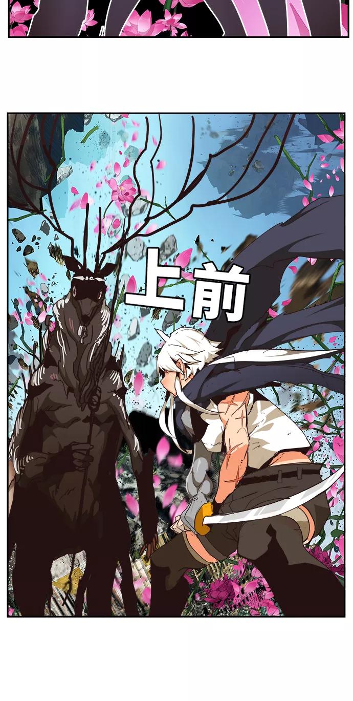 高校之神 - [第6部 RE：与神的较量] 第495话 - 第51张图