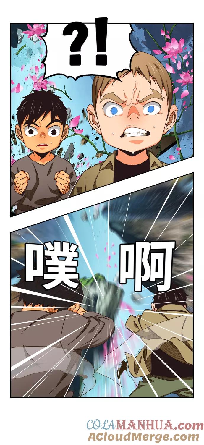 高校之神 - [第6部 RE：与神的较量] 第495话 - 第22张图