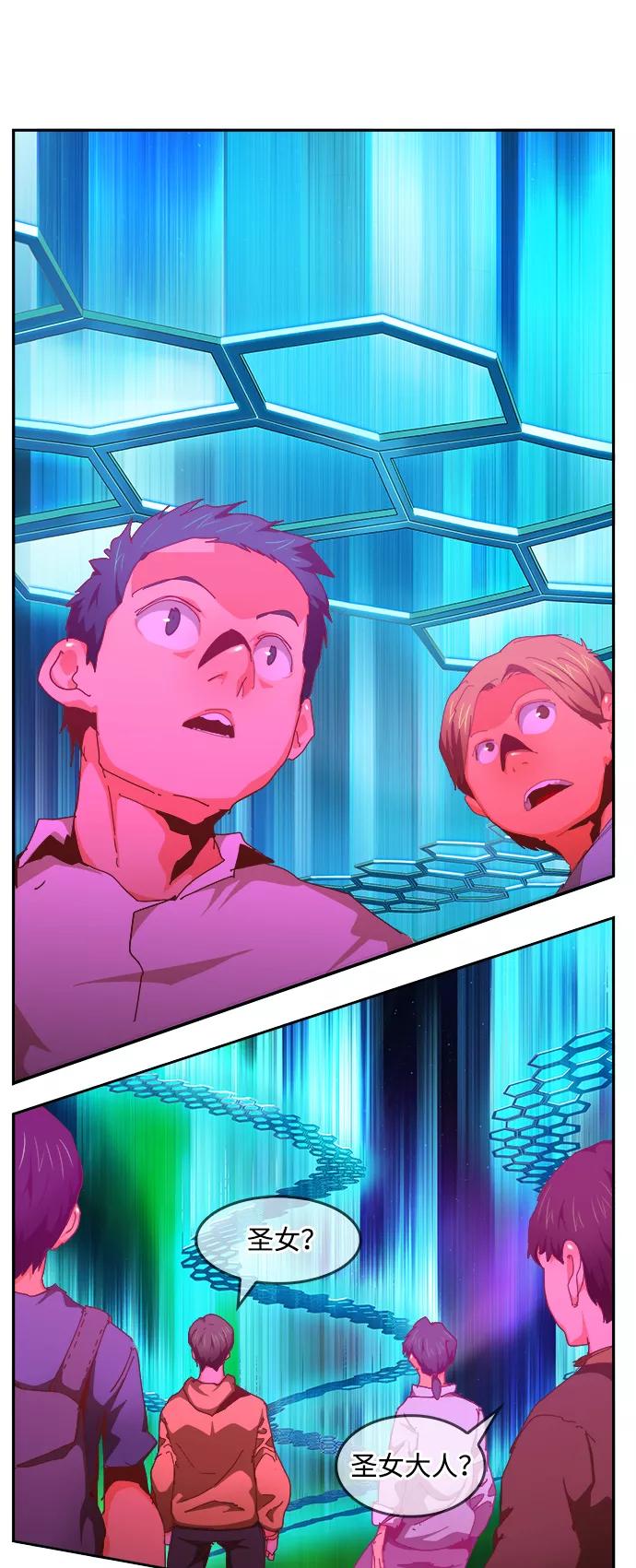 高校之神 - [第6部 RE：与神的较量] 第495话 - 第56张图