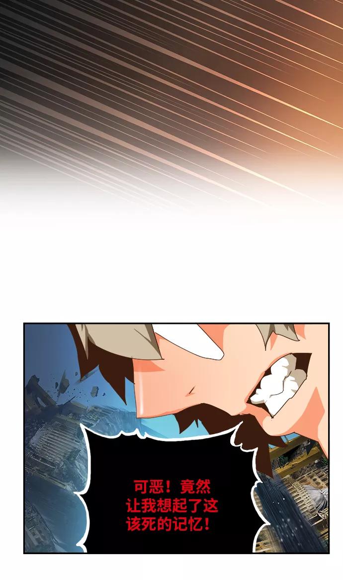 高校之神 - [第6部 RE：与神的较量] 第495话 - 第27张图