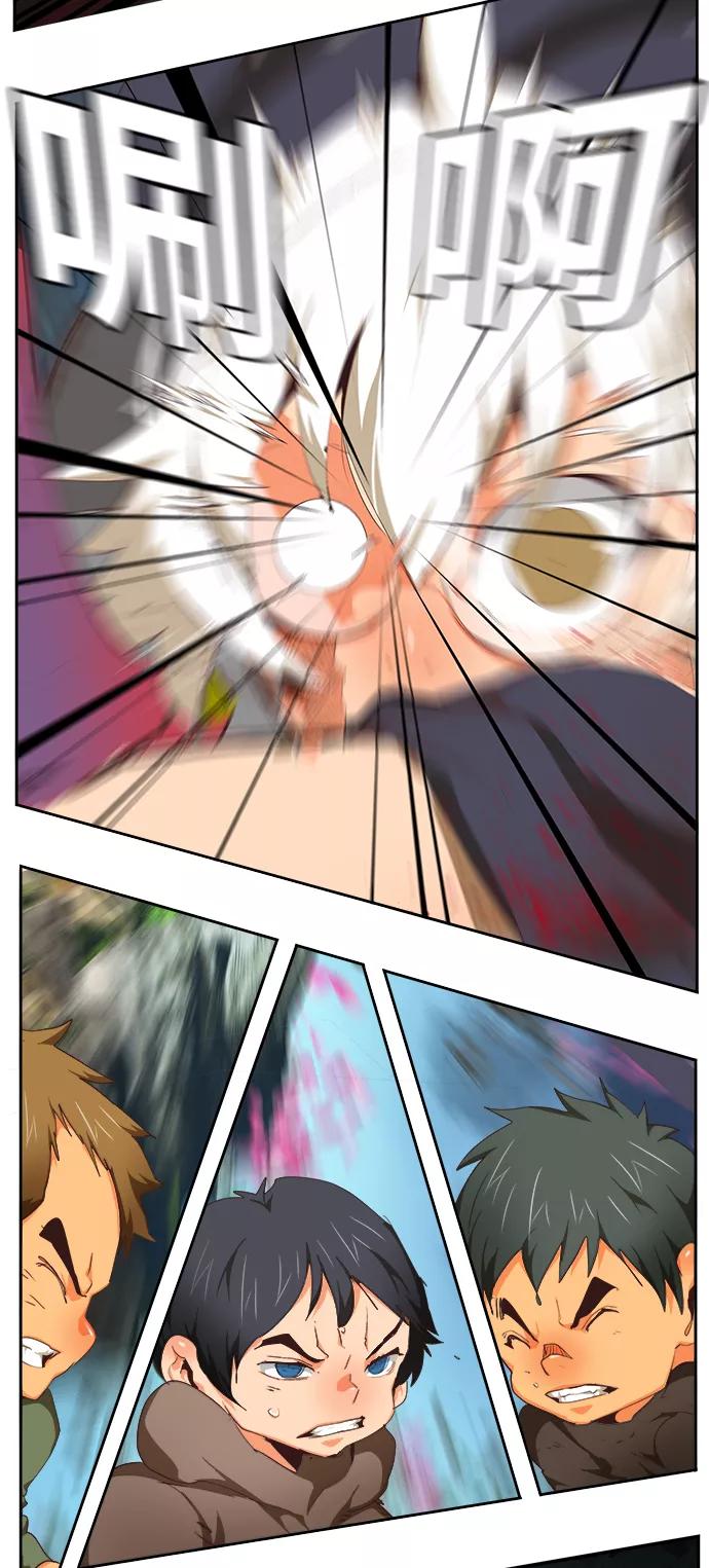 高校之神 - [第6部 RE：与神的较量] 第495话 - 第75张图