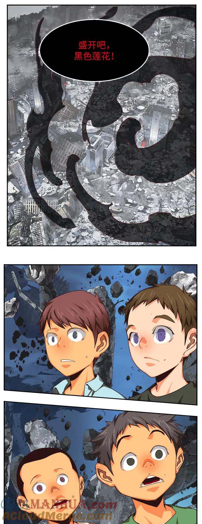 高校之神 - [第6部 RE：与神的较量] 第495话 - 第85张图