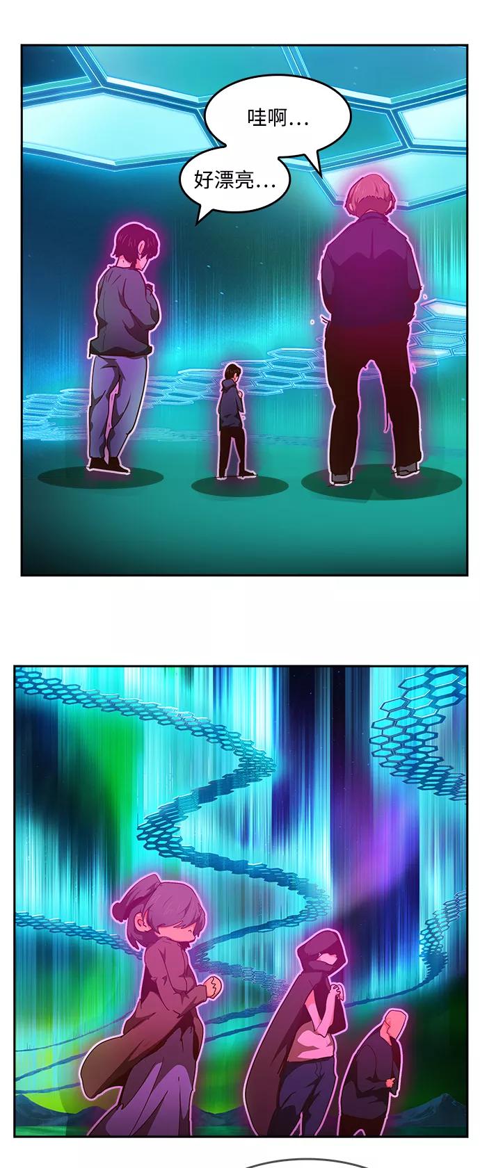 高校之神 - [第6部 RE：与神的较量] 第495话 - 第60张图