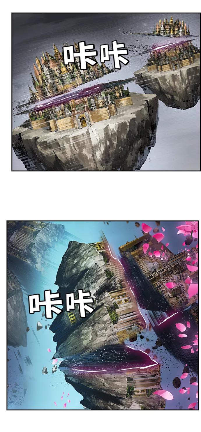 高校之神 - [第6部 RE：与神的较量] 第495话 - 第5张图