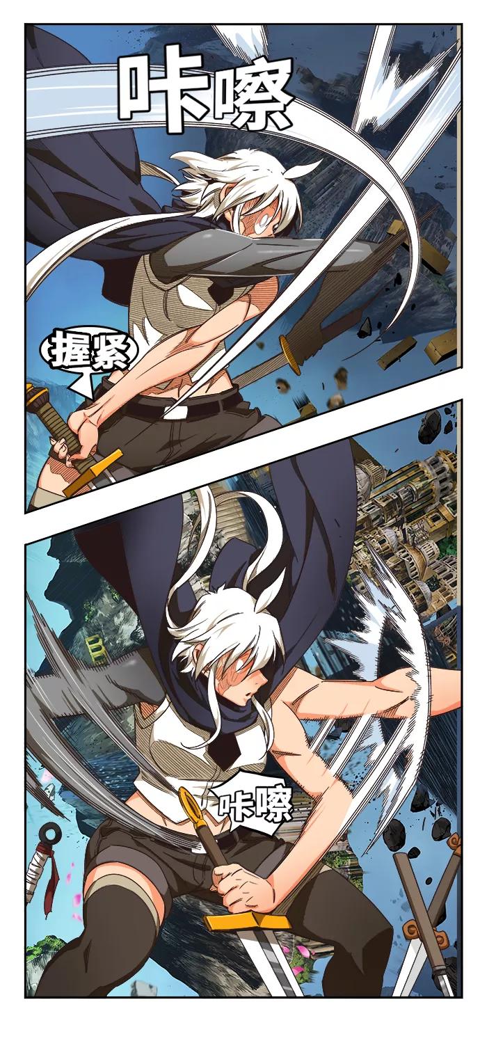 高校之神 - [第6部 RE：与神的较量] 第495话 - 第21张图