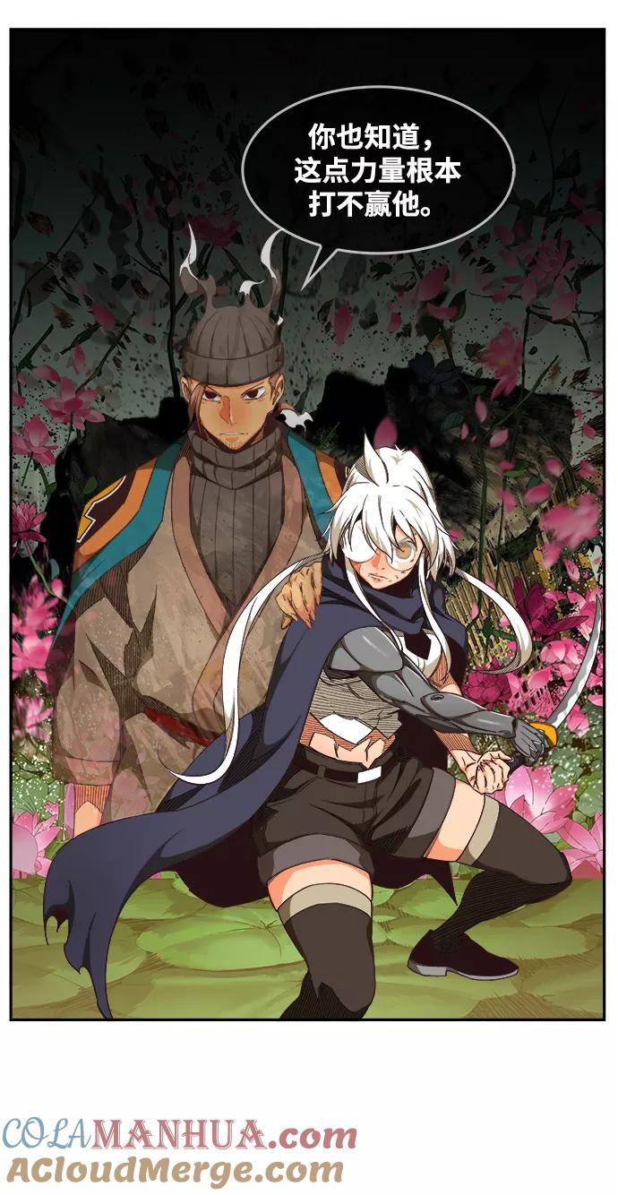 高校之神 - [第6部 RE：与神的较量] 第495话 - 第64张图