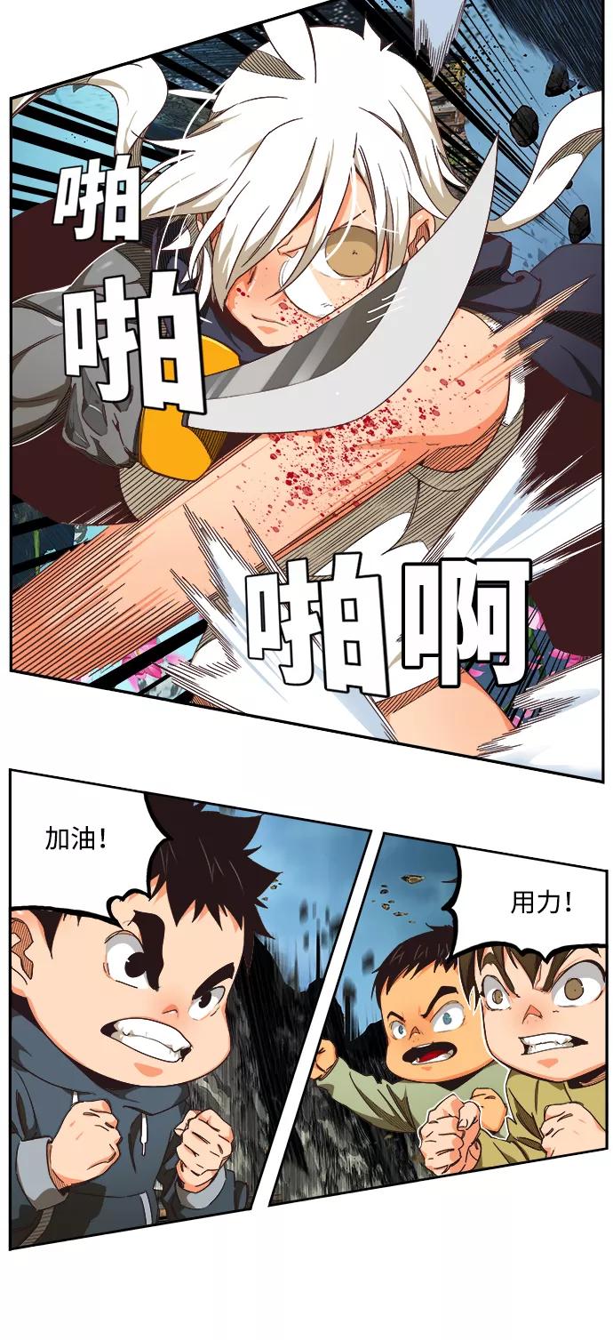 高校之神 - [第6部 RE：与神的较量] 第495话 - 第20张图