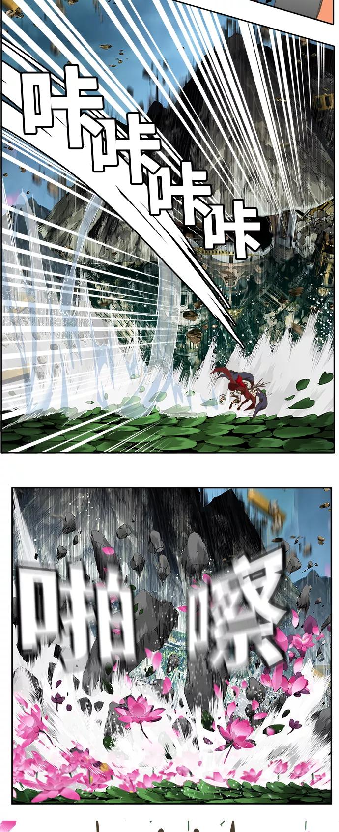 高校之神 - [第6部 RE：与神的较量] 第495话 - 第30张图